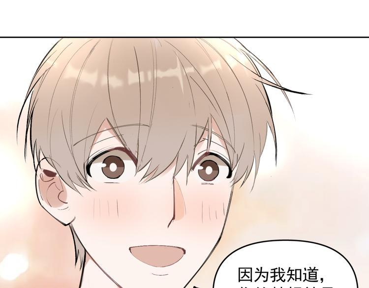 第19话 脱口秀海选开始！状况38