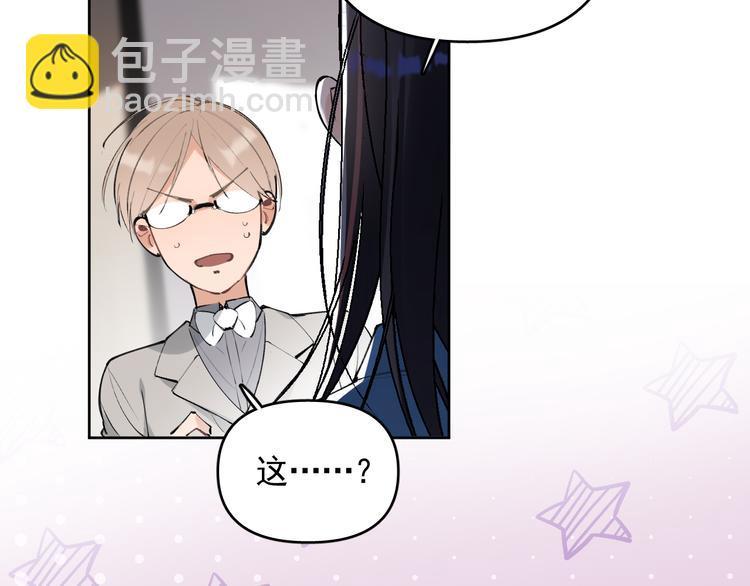 第20话 老爸追梦陷窘境！？67