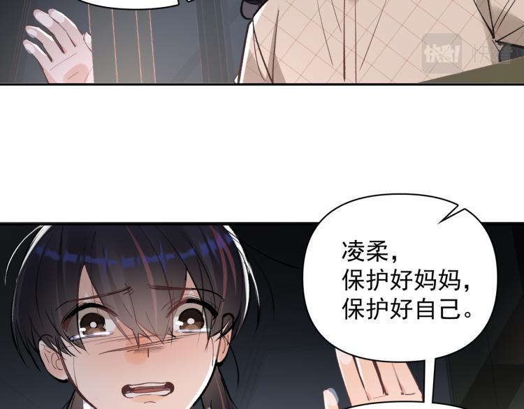 第27话 女儿再见！67