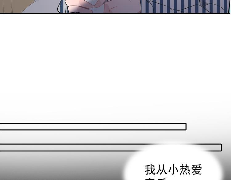 第12话 守护男神计划！22