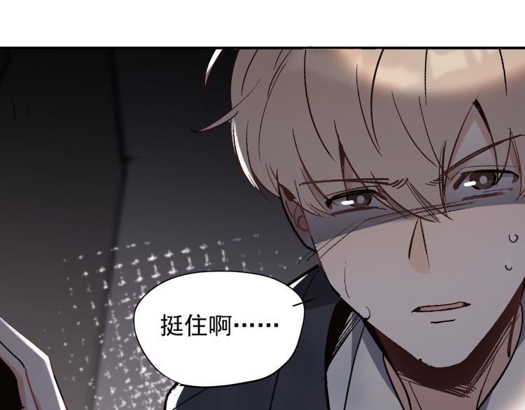 第26话  穿越时空的信件4