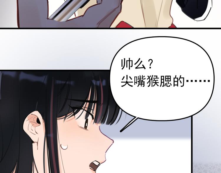 第1话 我爸“死而复生”了？57