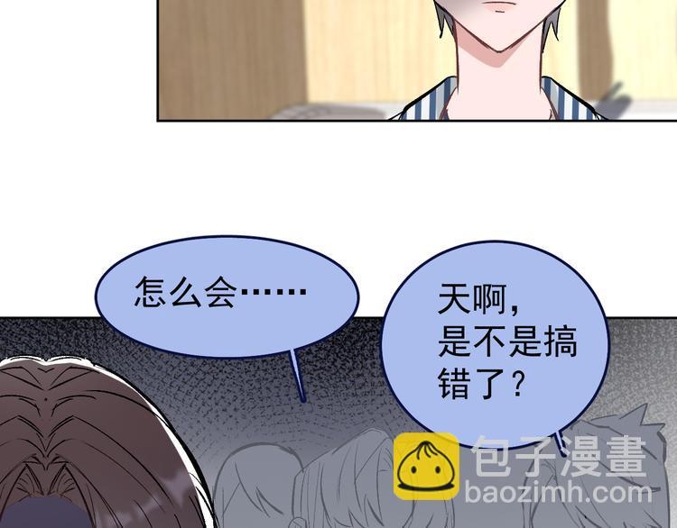 第14话  我的肉肉长大了～7