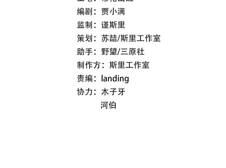 第20话 老爸追梦陷窘境！？19
