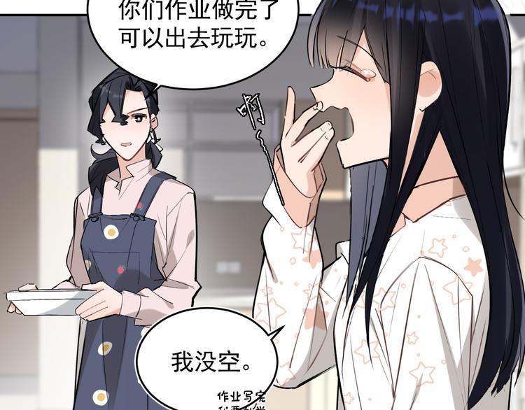 第21话 go!周日火锅店15