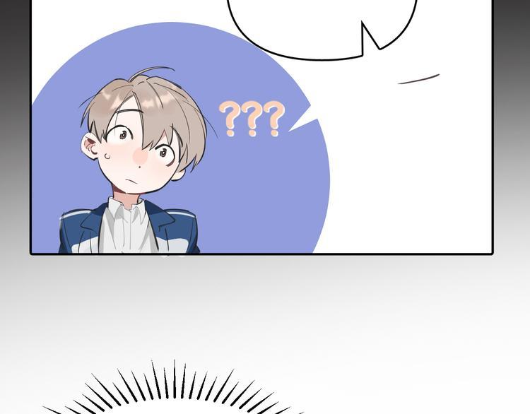 第10话 我给女儿牵红线！？100