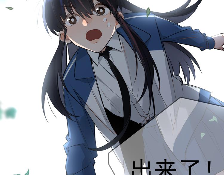 第3话 女儿的“社死现场”！68