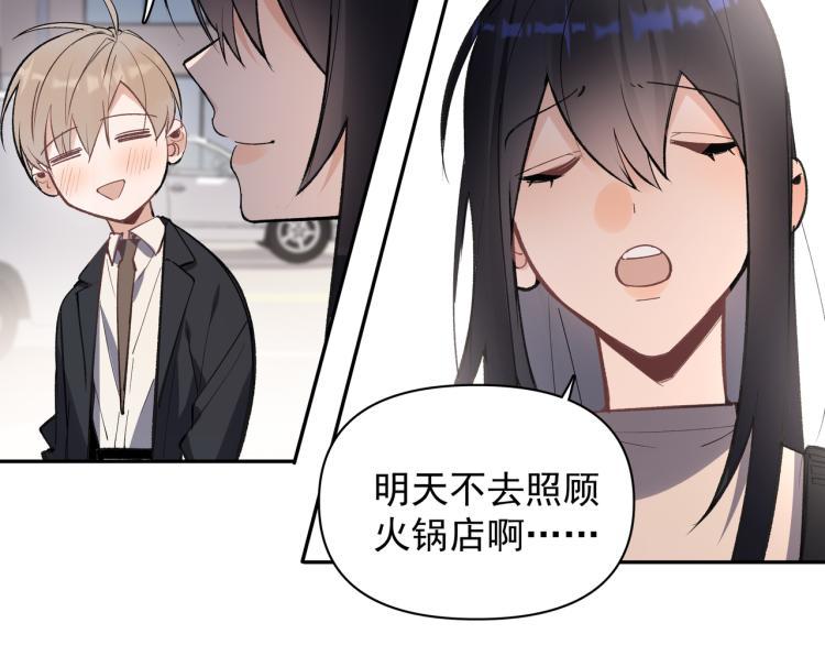 第27话 女儿再见！24