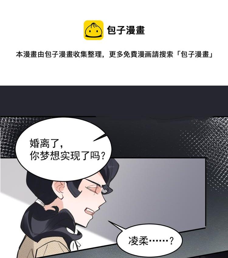 第23话 老爸惹哭校长？0