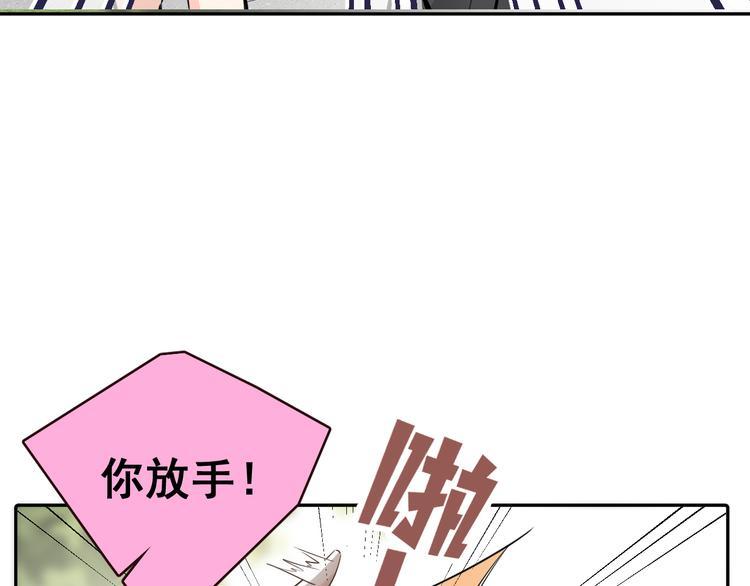 第9话  女儿守护战！38