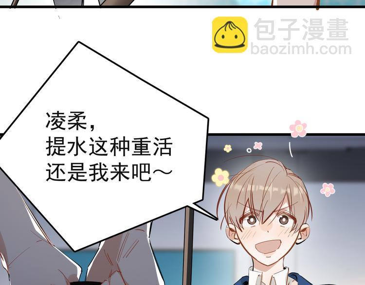 第4话 女儿误闯男更衣室29