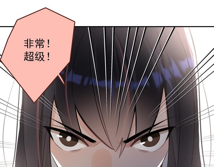 第13话 记得38