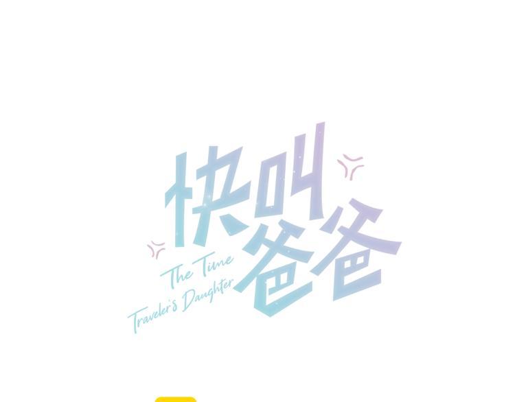 第24话 和前妻的协议！23