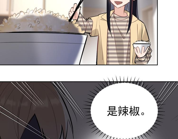 第17话 家家有本难念的经！8