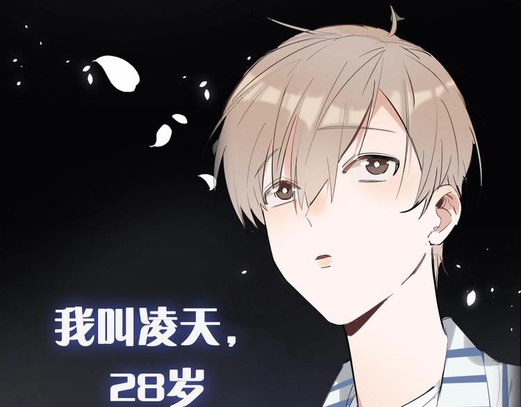 序章 冻龄老爸VS叛逆少女8