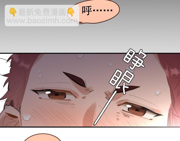 第5话 敢“绿”我女儿！？72