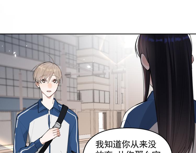 第19话 脱口秀海选开始！状况45