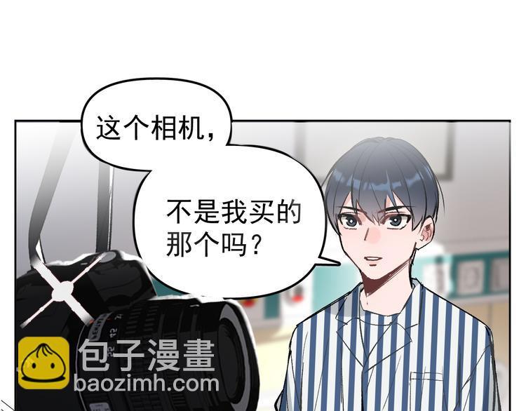 第14话  我的肉肉长大了～36