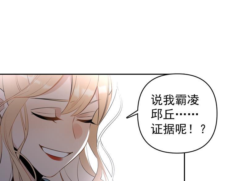 第9话  女儿守护战！49