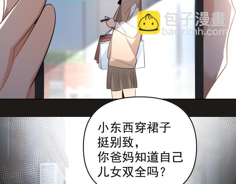 第9话  女儿守护战！67