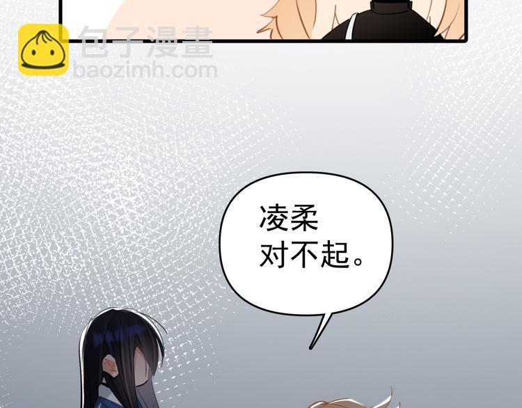 第6话  敢动我女儿！？67