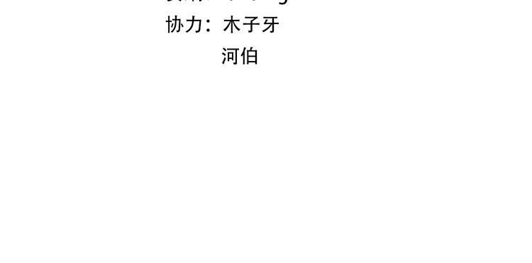 第7话 女儿看上了校草？20