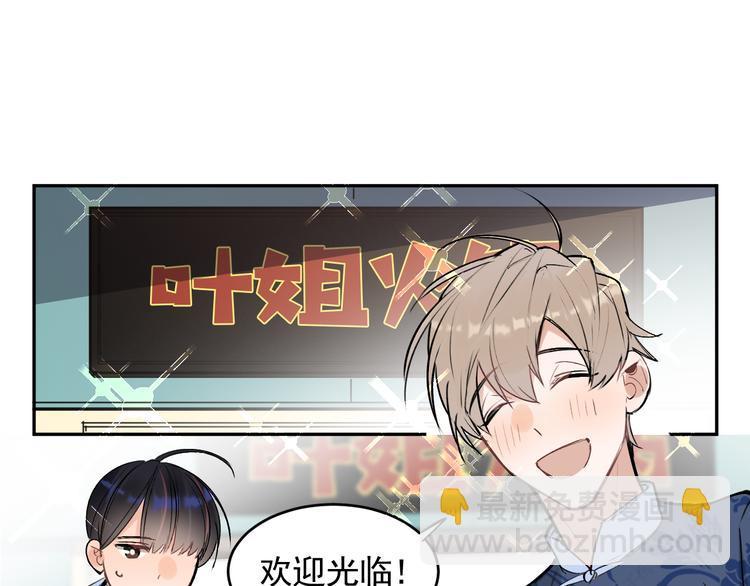 第21话 go!周日火锅店20