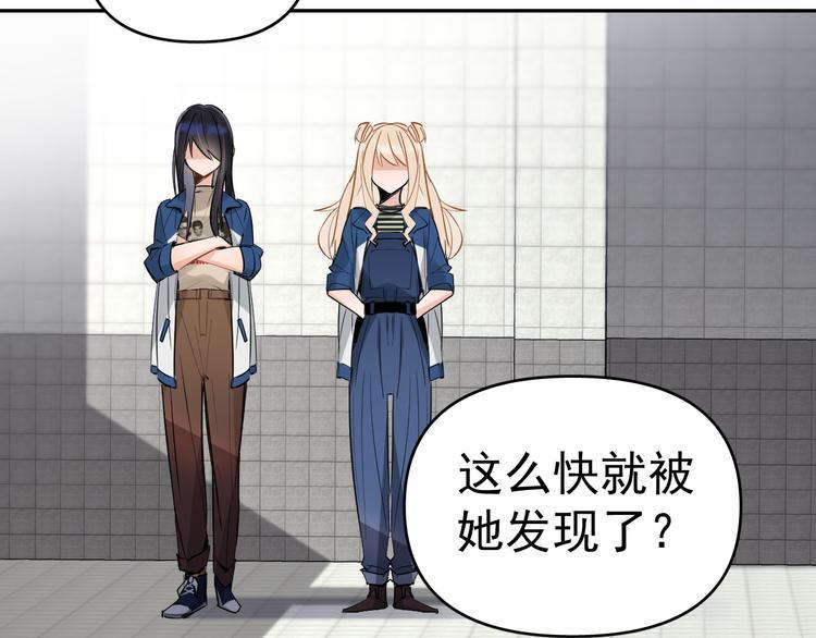 第7话 女儿看上了校草？56