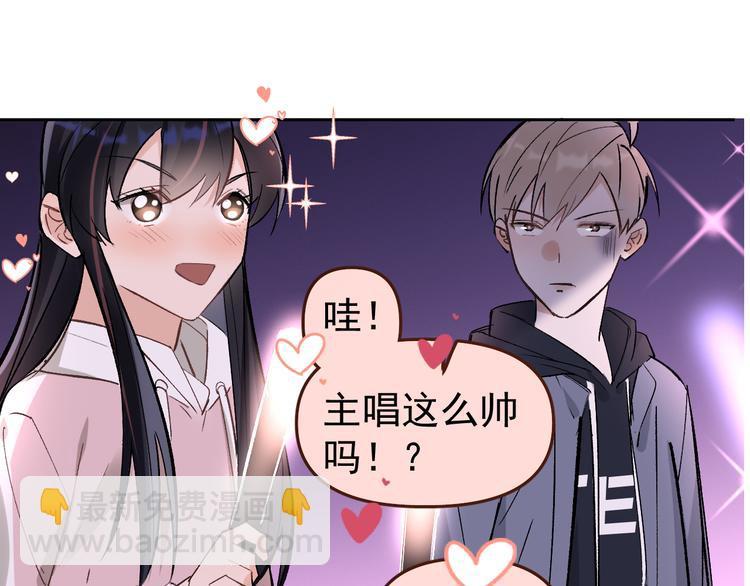 第15话 前妻认出我！？6