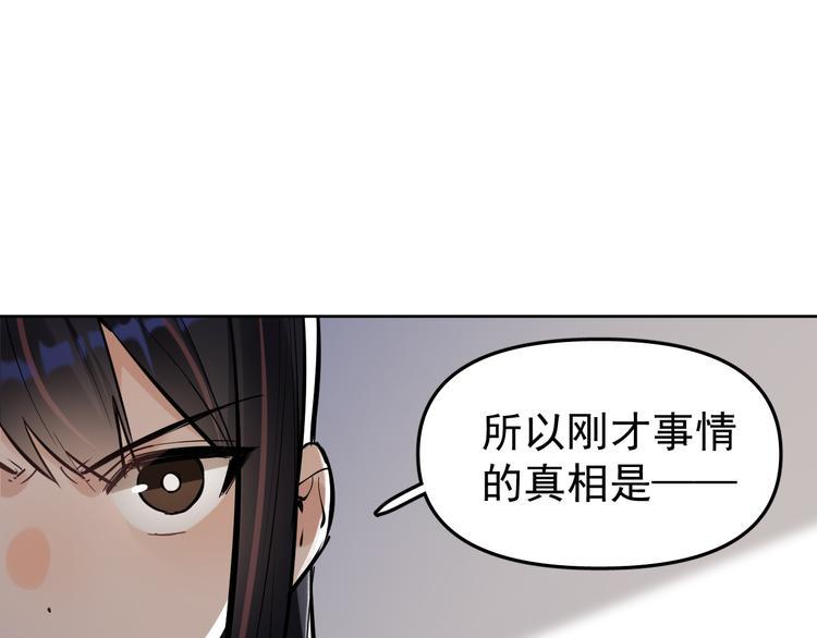 第14话  我的肉肉长大了～29