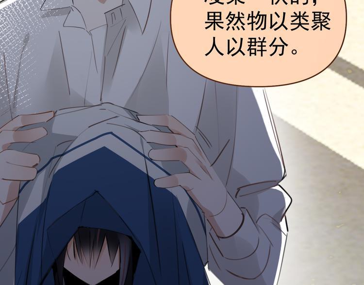 第6话  敢动我女儿！？41