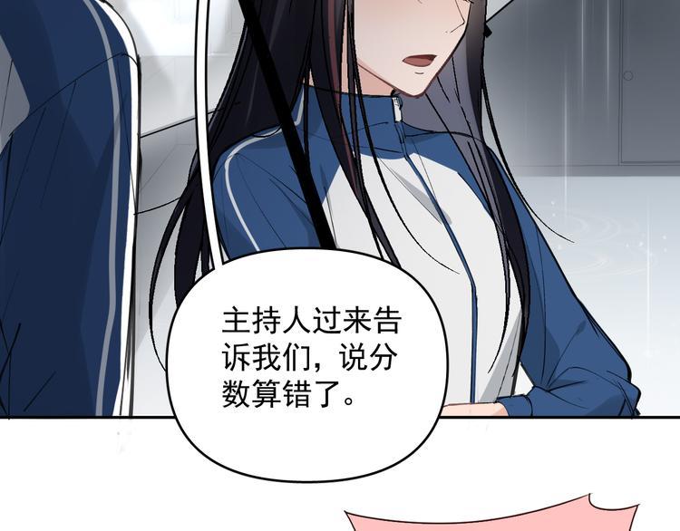 第20话 老爸追梦陷窘境！？70