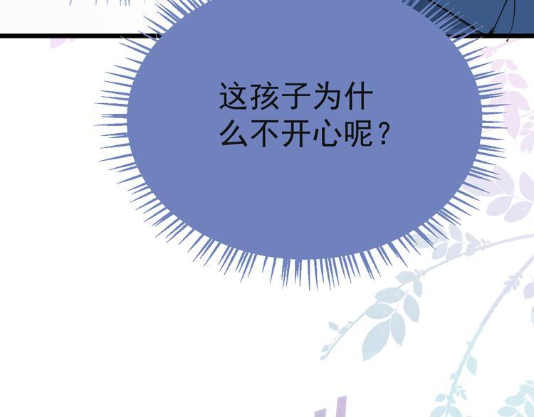 第4话 女儿误闯男更衣室21