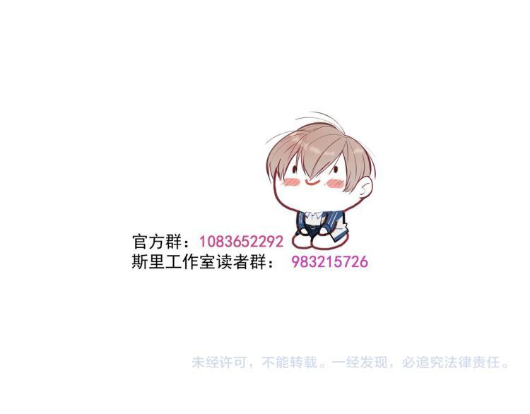 第25话 营业额作战！63