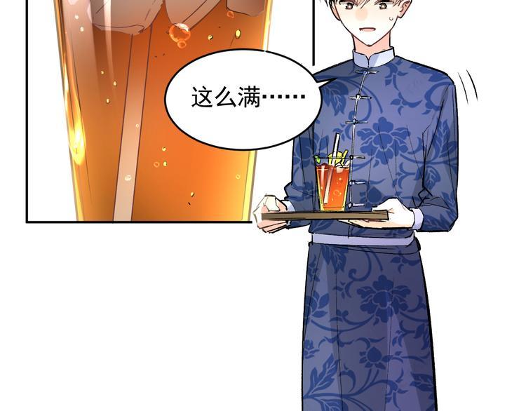 第21话 go!周日火锅店40