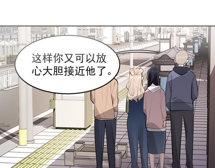第15话 前妻认出我！？20