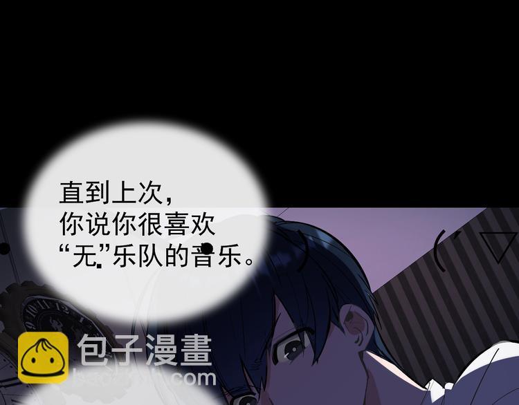第12话 守护男神计划！42