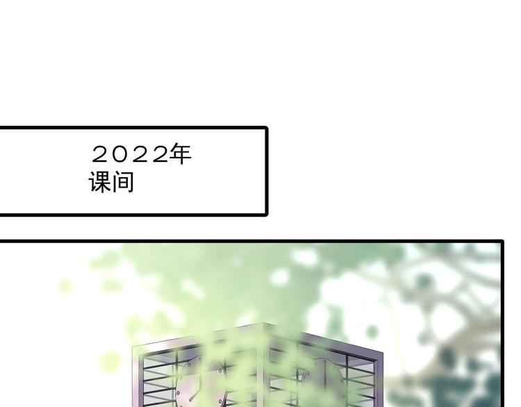 第1话 我爸“死而复生”了？52