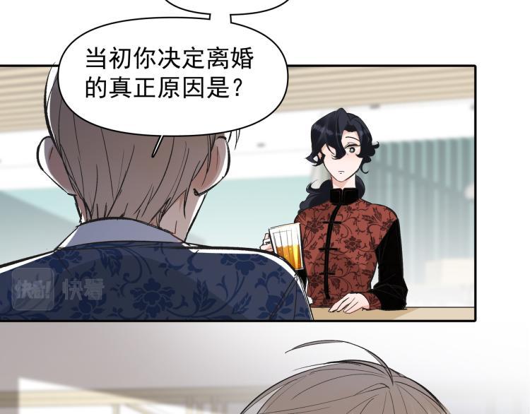 第23话 老爸惹哭校长？11