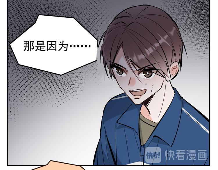 第14话  我的肉肉长大了～22