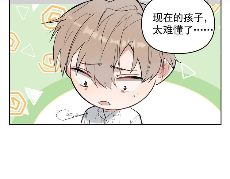 第21话 go!周日火锅店11