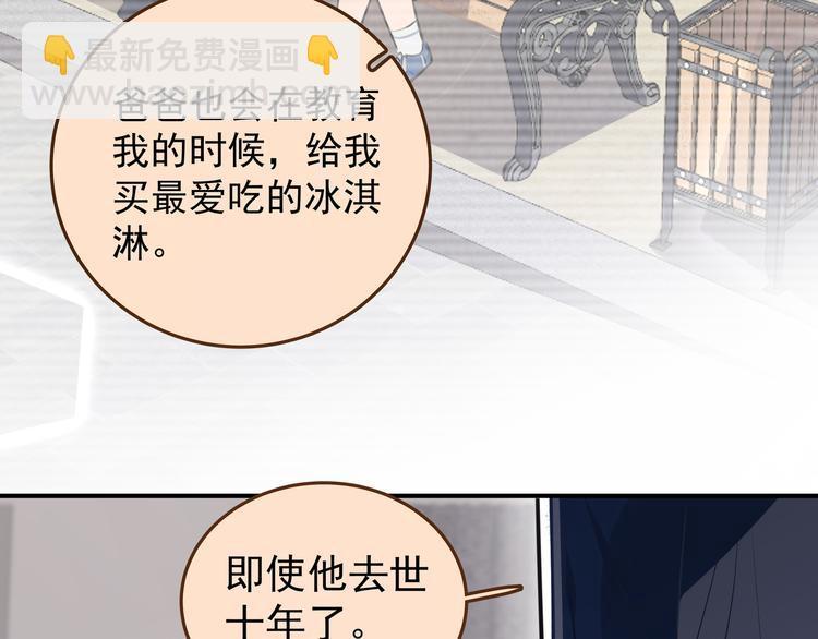 第13话 记得45