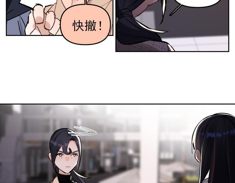 第15话 前妻认出我！？67