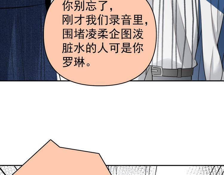 第9话  女儿守护战！46