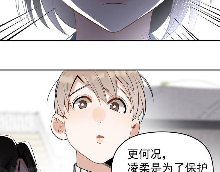 第9话  女儿守护战！78