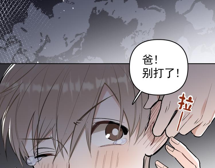 第18话 老爸要说脱口秀！？67