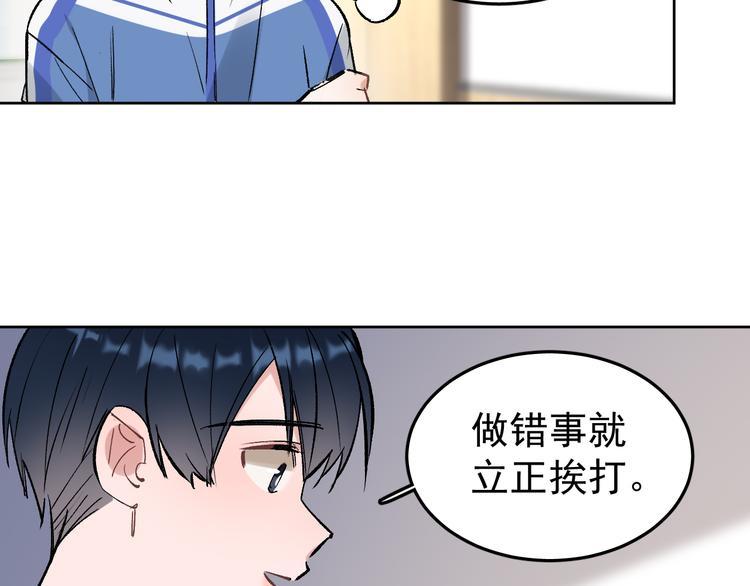 第14话  我的肉肉长大了～49