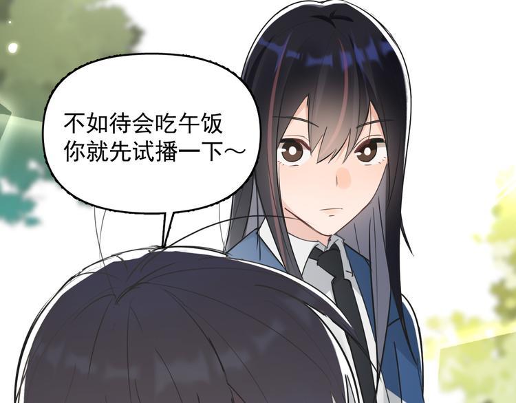 第18话 老爸要说脱口秀！？11