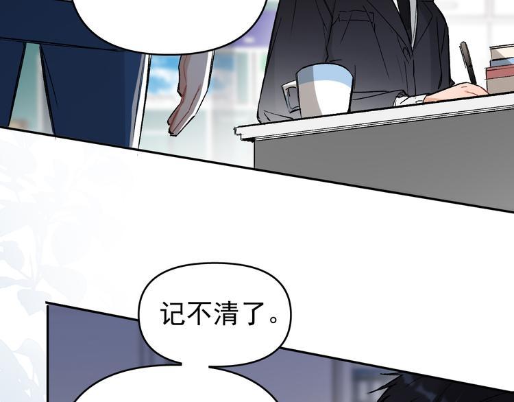 第16话 一波三折重回家庭！51