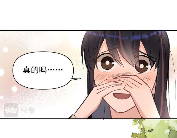 第27话 女儿再见！30